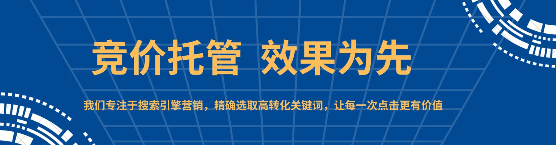 弓长岭百度推广