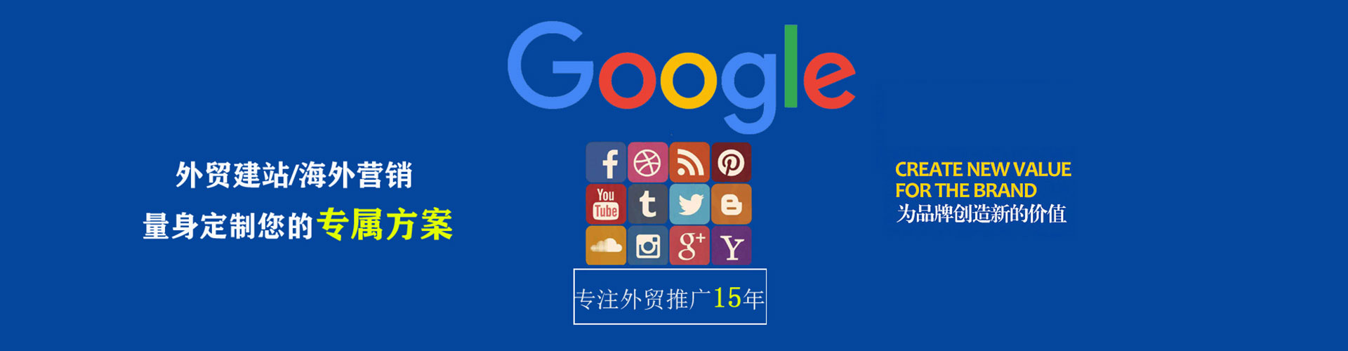 弓长岭sem广告